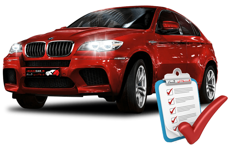 لوگو کارشناسی خودرو